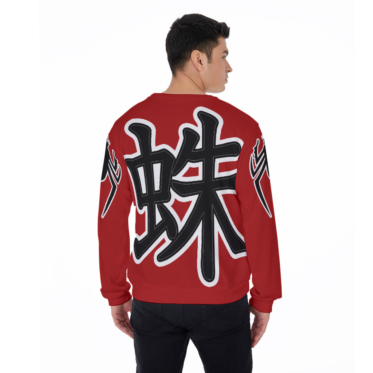 The Kumo Sweater (Red)